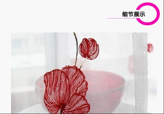 窗簾